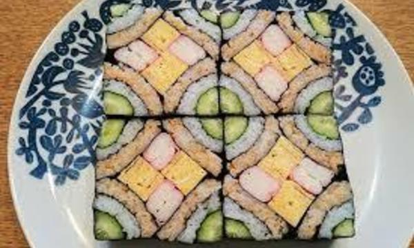 Online Sushi Master Class Vol.3 Shikai-maki & Nigiri sushi