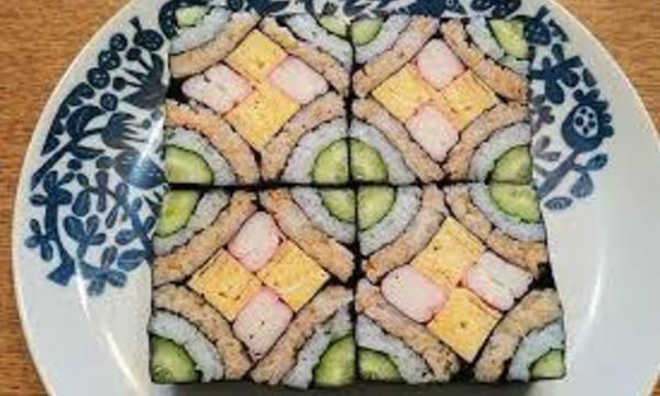 Online Sushi Master Class Vol.3 Shikai-maki & Nigiri sushi